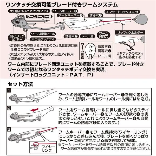 Daiwa Worm Flat Junkie Rodem R4 Blade 21g Flounder Sardine